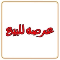 بابل حي النصر • ١٠٠م • طابو زراعي