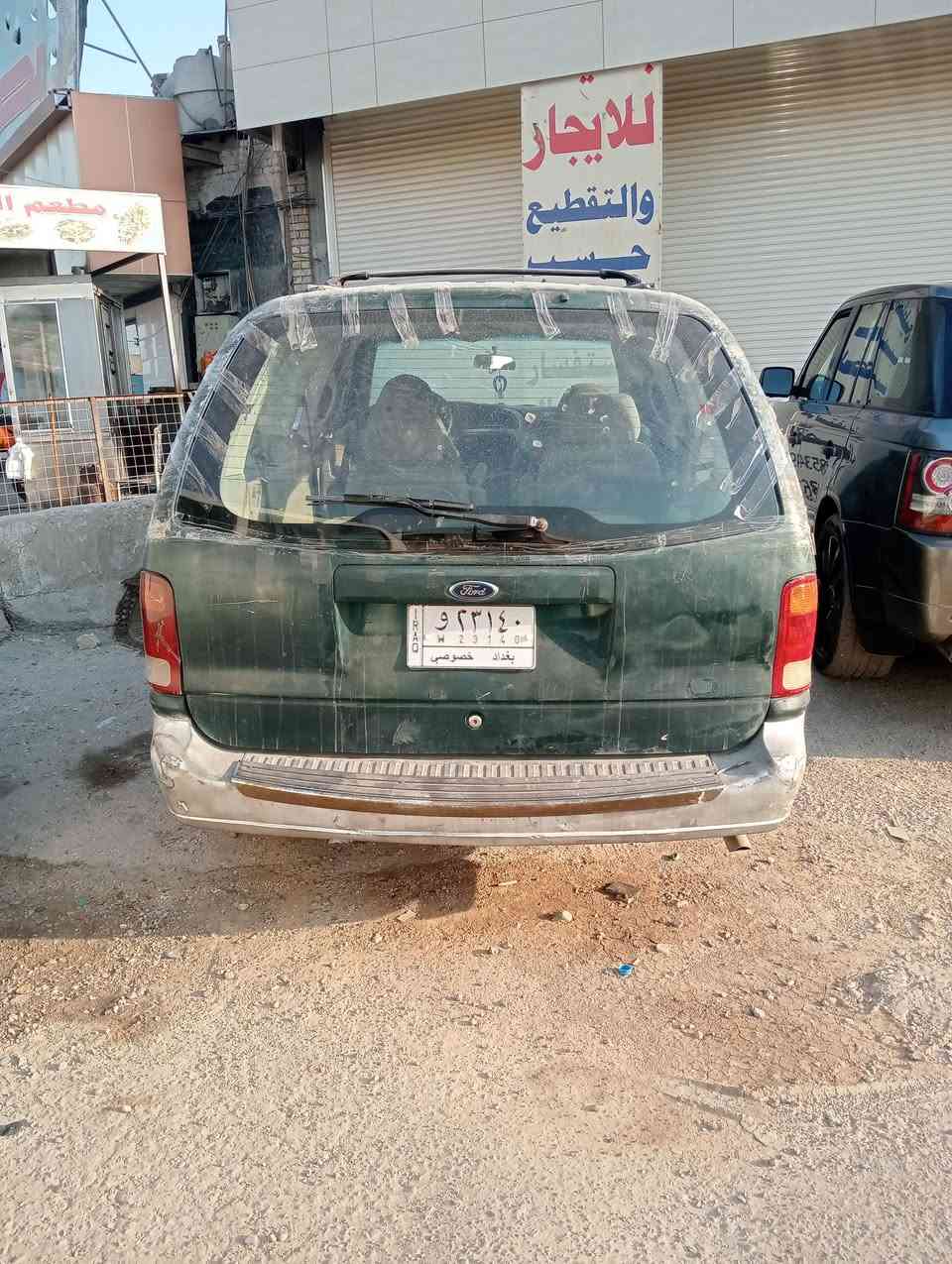 سلام عليكم
فورد وندستر 
موديل 2000
سياره بدون ضربه دواخله بلاد 
مكينه وكيير افلون 6 سلندر
كير جديد 
كهربائيات جاهزه 
بصمه وتشغيل عن بعد 
جامه خلفيه هسه شاده 
نقص جامه وره باب سايق 
سعر 28 
بغداد 
***********
