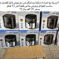 عروض تصفية • ماركات عالمية • توصيل
