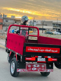 ستوته • فحل عالي • كركوك