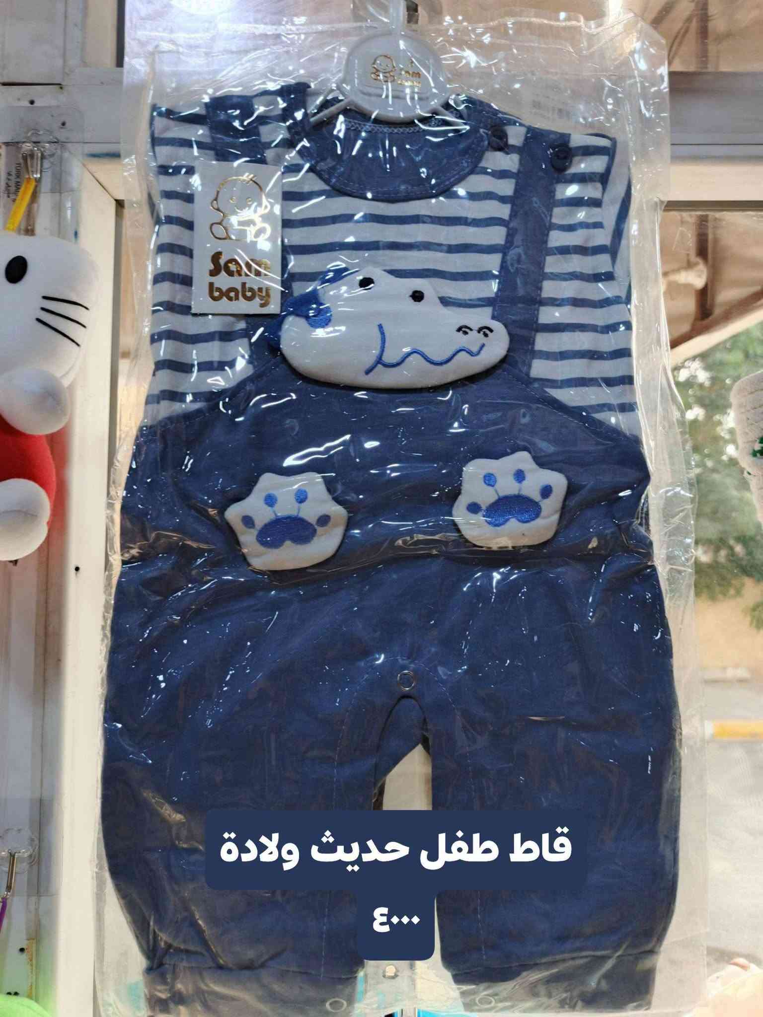 قوط اطفال • مستلزمات اطفال • توصيل