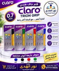 قلم جاف هندي • ٤ ألوان • توصيل تكريت