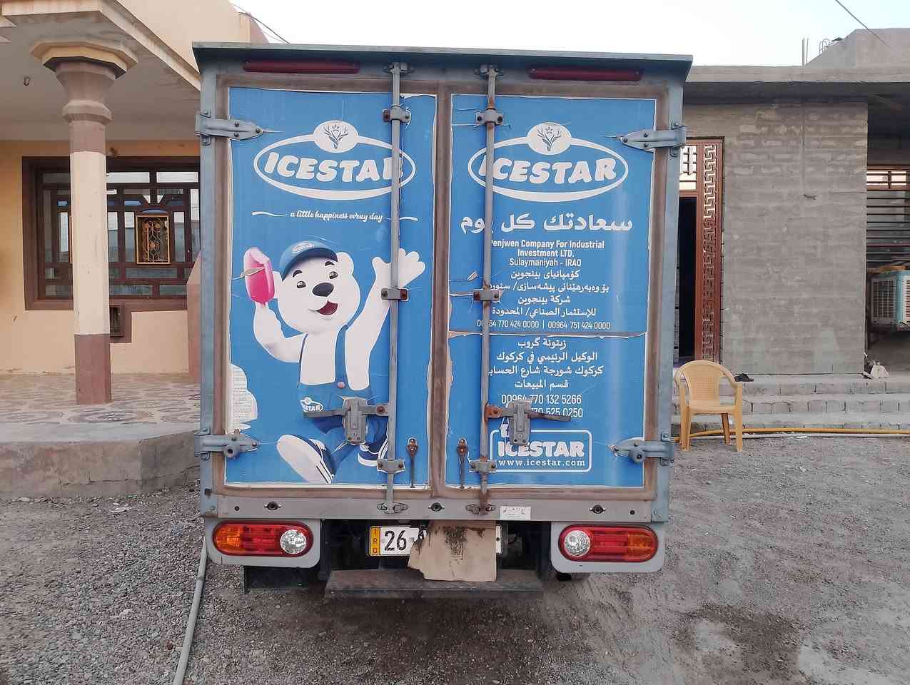 سلام عليكم كيا بورتر 2018 مسكر 7 كير فول مواصفات كفاله عامه تواصل ع ***********
