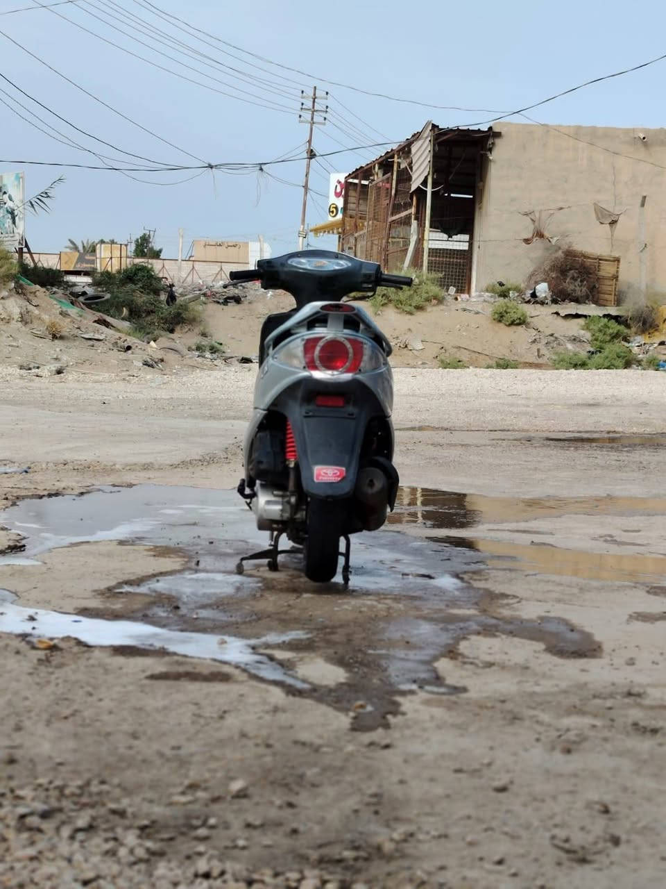 كيمكو • نضيف • كهرباءيات كاملة