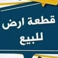 طابو ملك صرف • ٢٠٠م • شارع عام ٣٠م