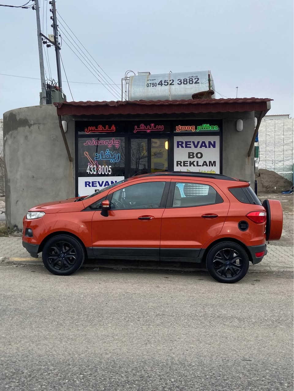 Ford eco sport 2017
سفری شەریکەی هەولێر ٤ پستون فوول فوول ماسفات تەنها ٨٠ هەزار روشتوە.
￼ سيارة سفري، شركة أربيل، 4 سلندر، فول مواصفات، ماشية فقط 80 ألف.
*********** أربيل, العراق
