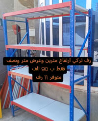 دواليب • خزائن • مطبخ
