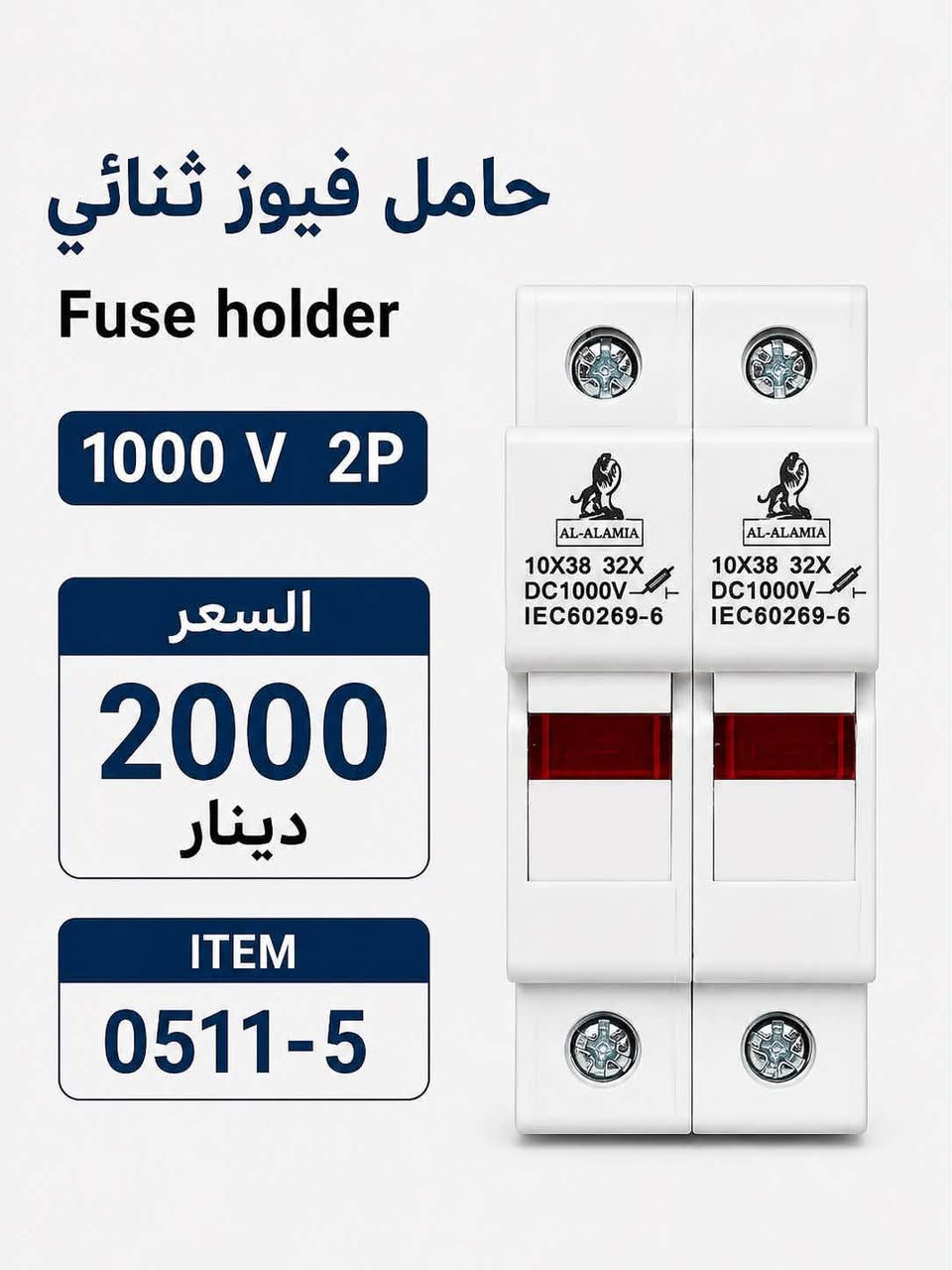 شركة الهدى العالمية
النجف حي السلام

***********
