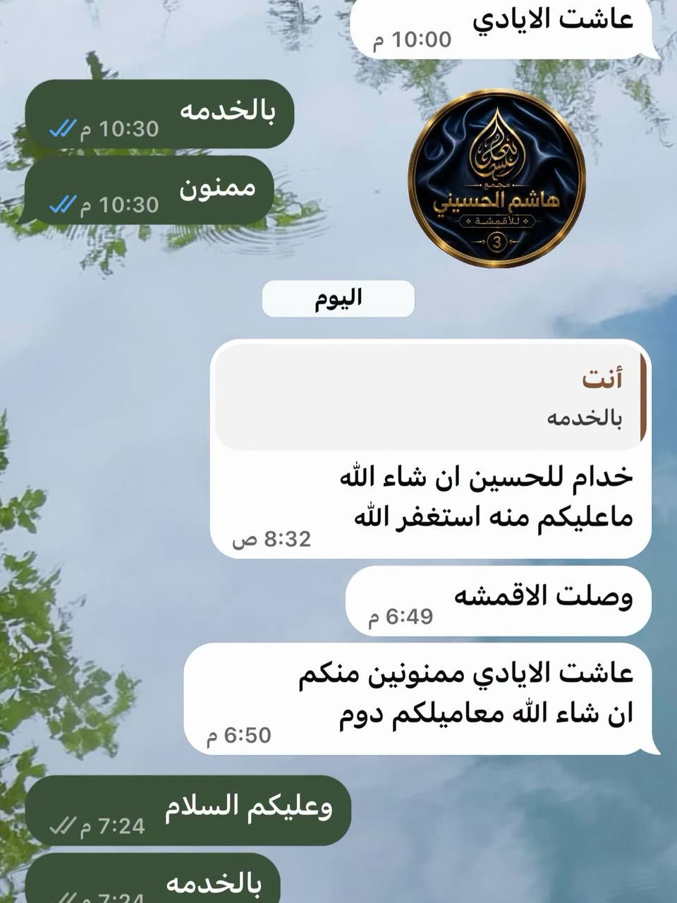 آراء زبائن • أقمشة • ألوان وخامة