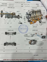 سبورتج 2013خليجي طاك ايرباك ستيرن وجامه اماميه بيه ضربات قليله وكلشي م...