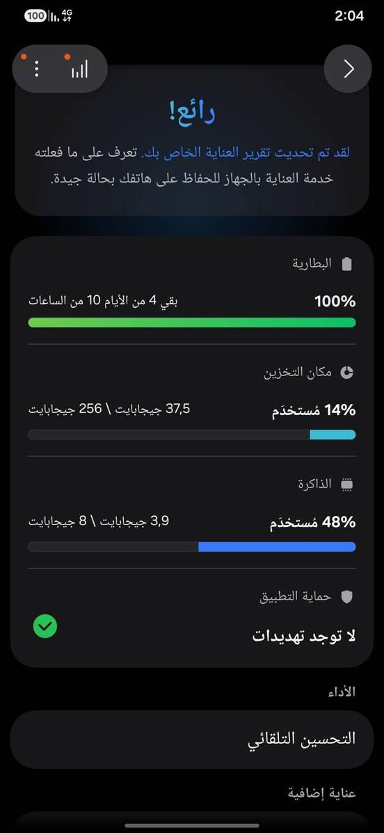 السلام عليكم سامسونك A15 للبيع الجهاز نضيف كلش مواصل صيانه
ذاكرة 256 
بطاريه فول 
كامرات 
شحن 
الجهاز ما ناقص اي شي 
ما مستبدل اي قطعه 
للبيع سعر 200 وبي مجال للطيبين
تكريت العلم قريت الربيضه 
اتصال ***********
