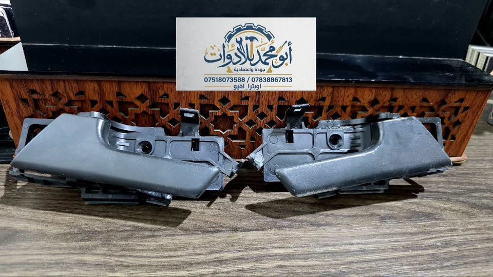 ادوات - افيو - حاويه
للاستفسار 
واتساب ***********
واتساب ***********
او مراسله الصفحه
يوجد توصيل لجميع محافظات العراق
