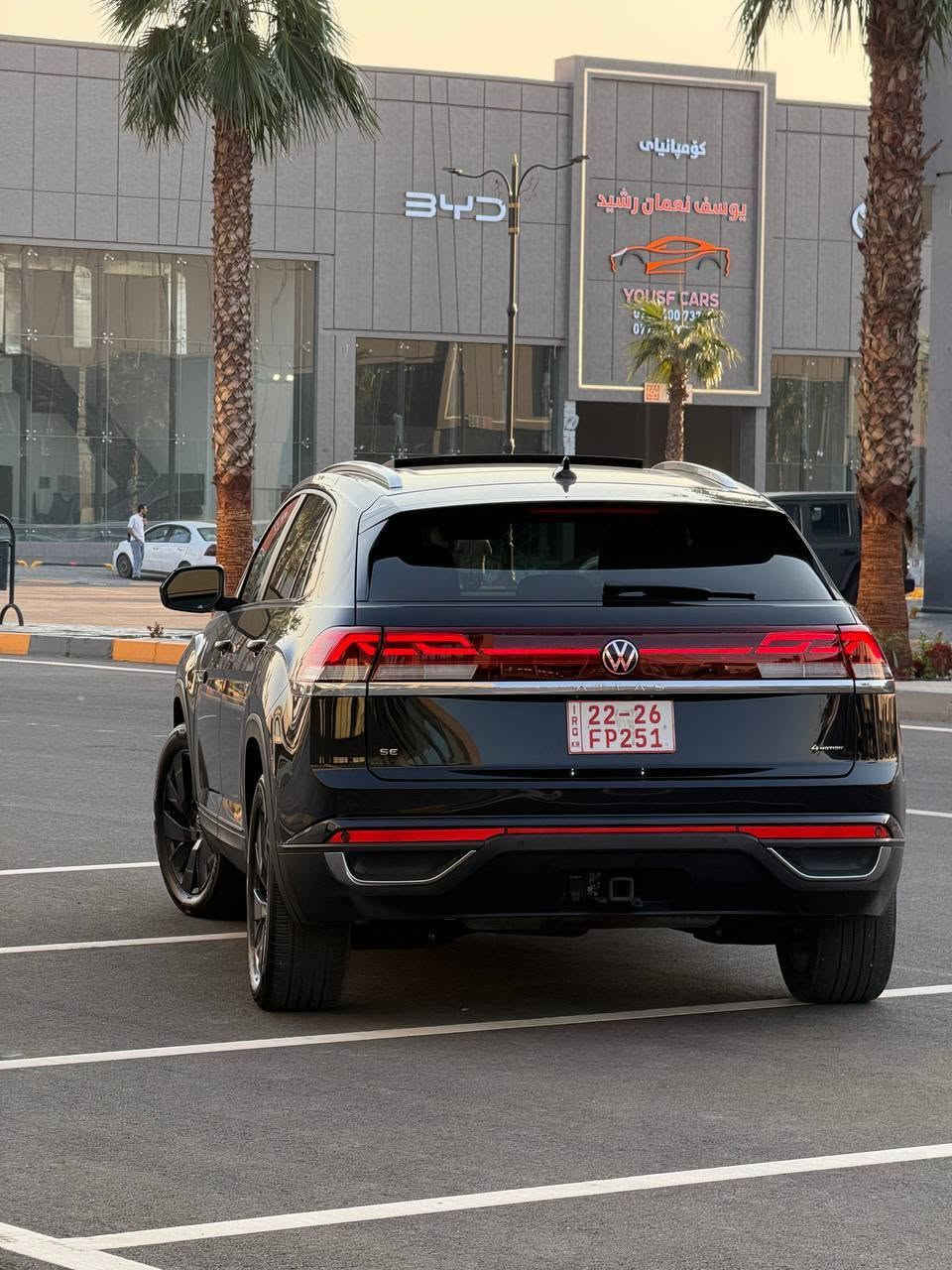 أطلس كروس سبورت • ٢٠٢٤ • أربيل