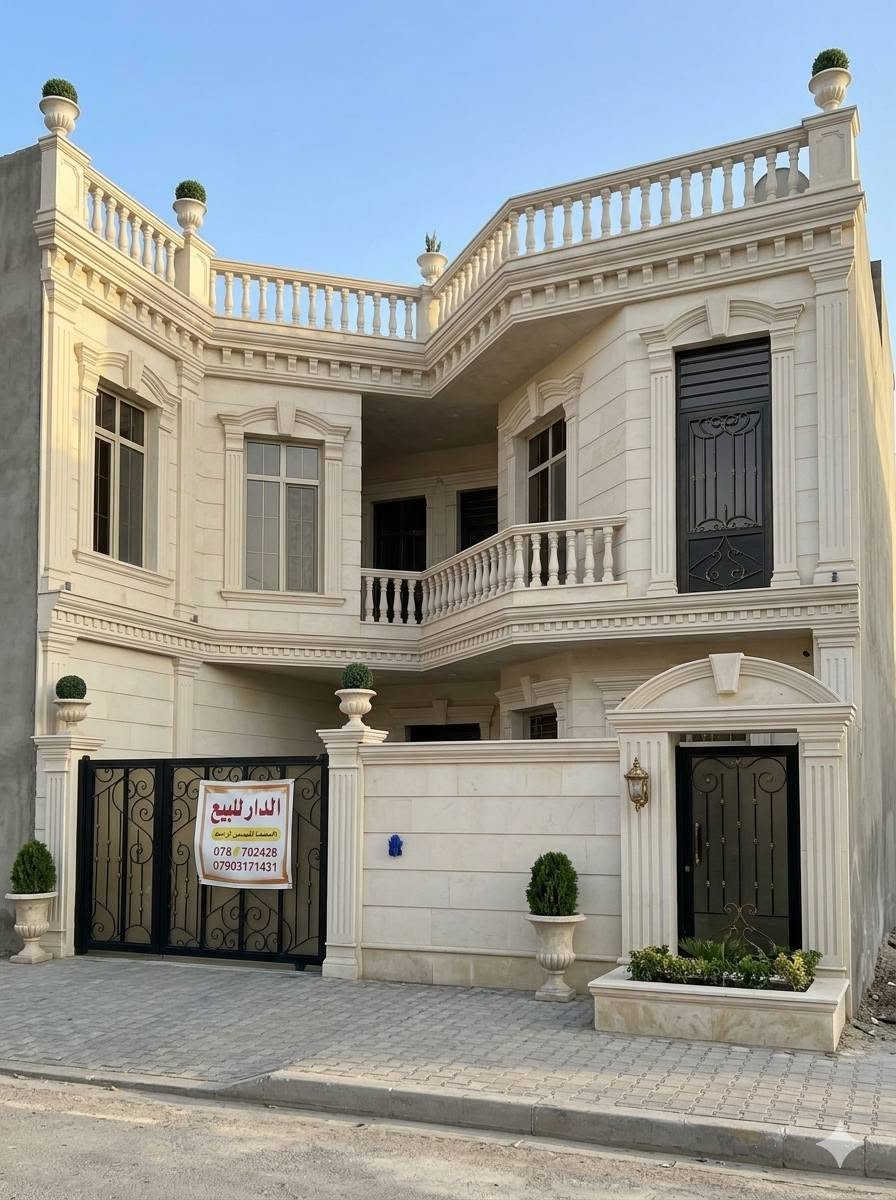 بيت • ١٥٠م • حي بدر