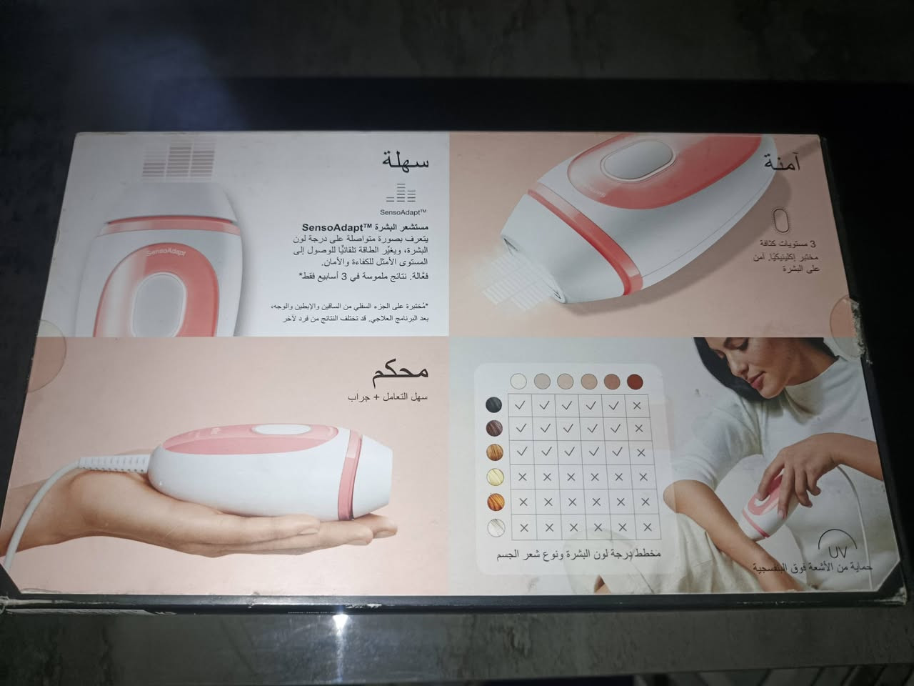 جهاز براون سيلك اكسبرت ميني PL1014 لازالة الشعر بتقنية IPL

جهاز براون الأصلي لإزالة نمو الشعر في المنزل، تقنية IPL وحساس SensoAdapt الذكي الذي يقوم بإنتاج اللون الأصلي وضبط قوة الوميض.

العلامة التجارية: PL1014

تصل السرعة إلى 100 ومضة بالدقيقة المستخدمة: كريستال، اليدين، الإبطين ومناطق الجسم المختلفة

التقنية: IPL رئيسي في نمو الشعر بالإضافة إلى حساسية للون البشرة SensoAdapt حساس تلامس مع الجلد + فلتر UV تصميم صغير وخفيف الاستخدام

يعمل بالكهرباء

مناسبة للاستخدام المنزلي

مرفق معه جراب وردي + شفرة

جيليت فينوس

أفضل فعالية مع الفاتحة إلى المتوسطة والشعر القوي

الجهاز الجديد ما طالع من الكارتون *********** واتساب
