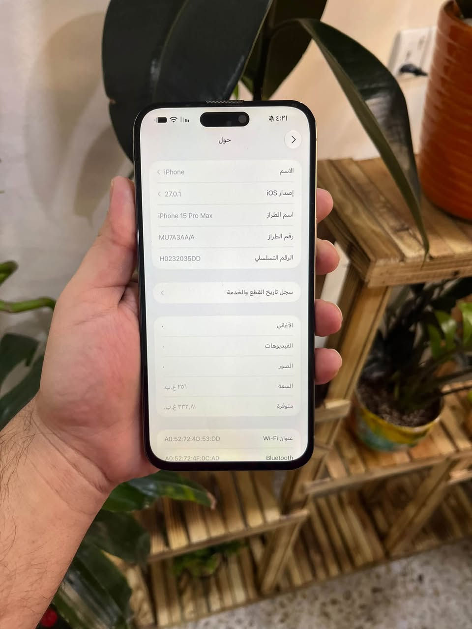 آيفون 15 برو ماكس • ٢٥٦ • بطارية ٨٦٪