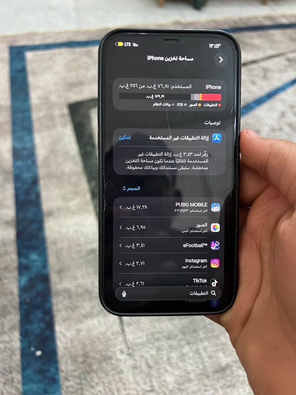 12 pro max مستخدم نضيف للبيع
وتر برووف ممفتوح ابد كلشي ممبدل شرق اوسط عربي مو امريكي A/AA. فقط بطاريه ٧٢ بس ابد ميصرف الجهاز وكاله ومرتب مابي اي نقص ذاكره ٢٥٦ مكاني بغداد يوجد توصيل 
اسعر ٤٠٠ للاستفسار ***********

نص مكتوب في الصور:
- LTE ١٢:٤٢ حول الاسم Hasan iPhone إصدار iOS 26.6 اسم الطراز iPhone 12 Pro Max رقم الطراز MGDF3AA/A الرقم التسلسلي F2LF48SN0D56 سجل تاريخ القطع والخدمة الأغاني . الفيديوهات ٢٠١ الصور ٧٩٣ التطبيقات ٥٧ السعة ٢٥٦ غ.ب. متوفرة ١٧٩,٦ غ.ب. عنوان Wi-Fi 54:09:10:1E:9C:3E
- LTE 12:43
- مساحة تخزين iPhone
- >  iPhone
- المستخدم: 76,81 غ.ب. من 256 غ.ب.
- 179,19 غ.ب.
- التطبيقات الصور iOS بيانات النظام
- توصيات
- تمكين
- إزالة التطبيقات غير المستخدمة
- وفر لحد 3,43 غ.ب. إزالة التطبيقات غير المستخدمة تلقائيًا عندما تكون مساحة التخزين منخفضة. ستبقى مستنداتك وبياناتك محفوظة.
- الحجم +
- PUBG MOBILE
- آخر استخدام: ٢٠٢٦/٩/٢٣
- 17,28 غ.ب. >
- الصور
- آخر استخدام: أمس
- 6,95 غ.ب. >
- eFootball™
- 3,41 غ.ب. >
- Instagram
- آخر استخدام: اليوم
- 2,71 غ.ب. >
- TikTok
- 2,61 غ.ب. >
- التطبيقات
- Facebook