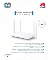 هواوي • AX2 AX1500 • واي فاي 6