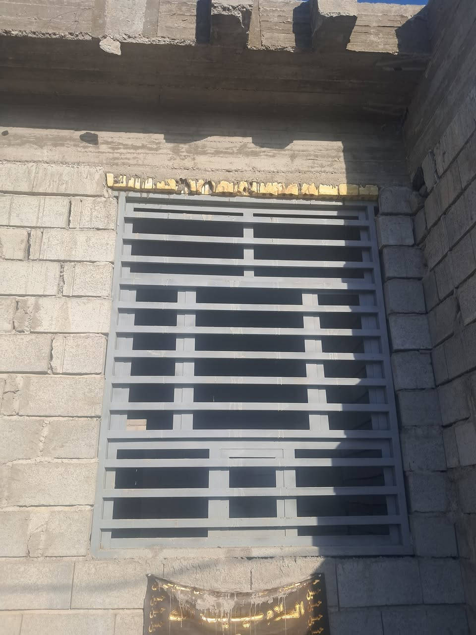 حدادة • أبواب وشبابيك • أسعار مناسبة
