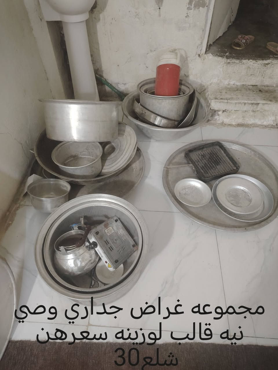 اغراض مستعمله • كاونتر ٦ أبواب • سنك