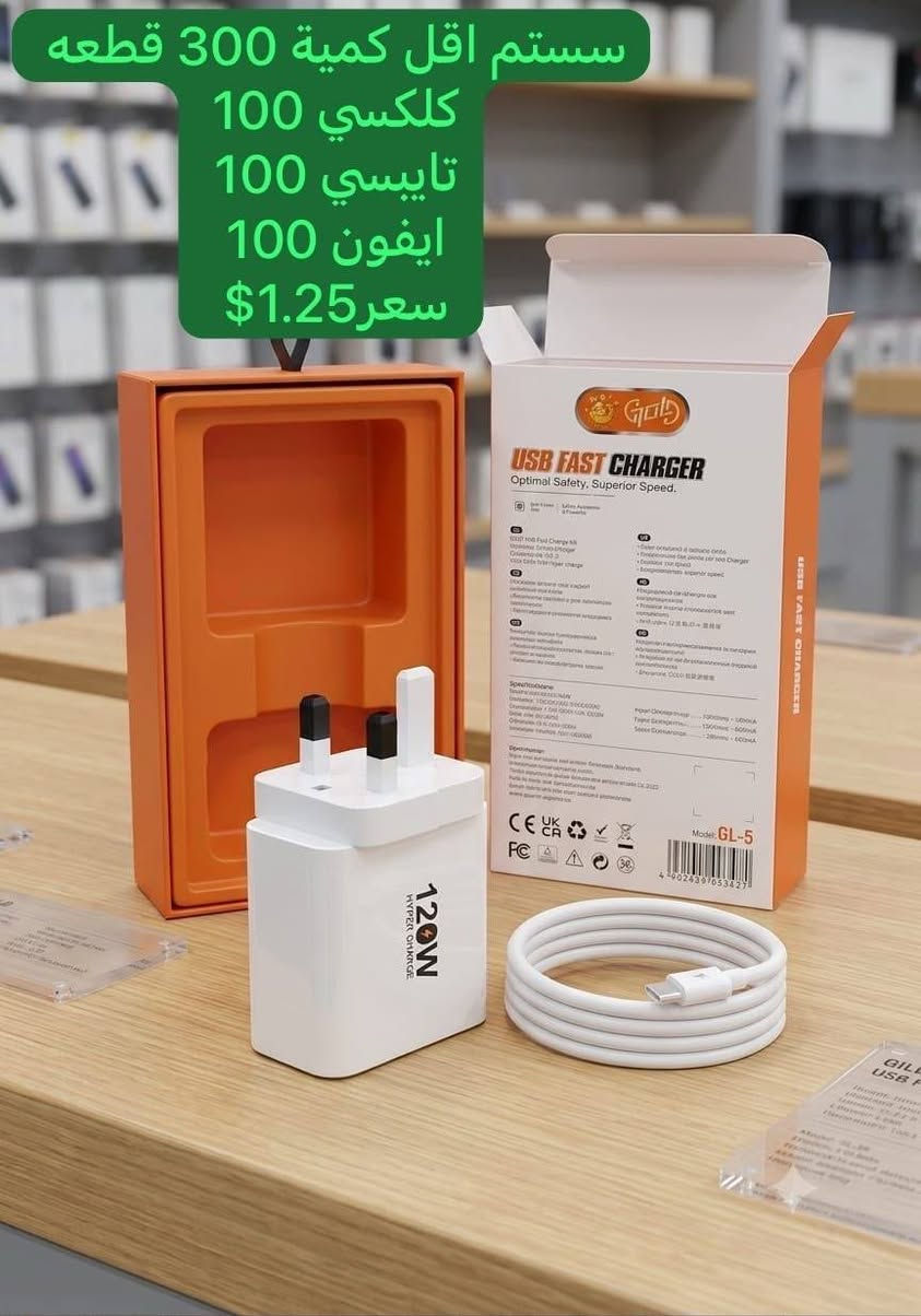 حبايب بضاعة جديدة تواصل واتساب 
‏‪***********‬‏
‏‪***********‬‏

نص مكتوب في الصور:
- شاحنة ماركة اصلي
- لكسي 1$
- ايفون 1$
- تايبسي 1.25$
- سيستم اقل كمية 300 قطعه
- كلكسي 100
- تايبسي 100
- ايفون 100
- سعر 1.25$
- سيستم اقل كمية 300 قطعة
- سيستم اقل كمية 300 قطعه كلكسي 100 تايبيسي 100 ايفون 100 سعر 1.25$
- لكلسي 100
- سستم اقل كمية 300 قطعه
- كلکسی 100