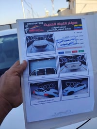 صني هندي • موديل ٢١ • السونار