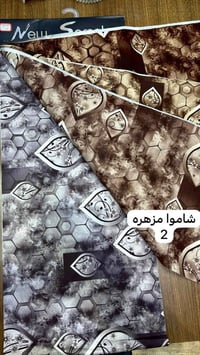شاموا ثقيل • عرض ١٨٠ • مزهره