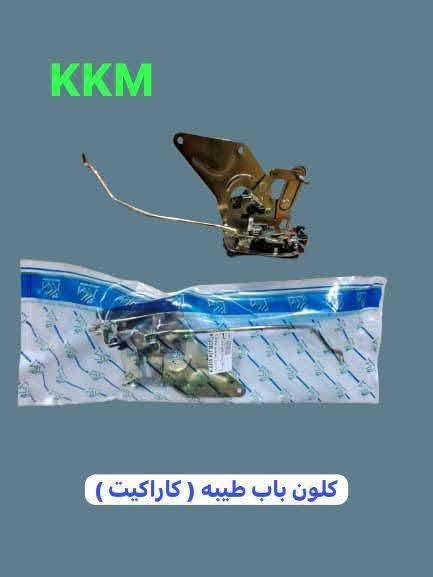 اللهم صل على محمد وآل محمد.
ان شاء الله غدا الجمعه   متواجدين من ساعه ٧:٣٠ص الى ١٢ ض
وبقيه الايام منه ٧ الى ٤ عصرأ ،،،،،يوجد غراض تعمير كامل اصليه كوري وياباني كافه السايس +غراض رايمر.،،،،تم وصول دبلات امامي++خلفي...كوري الي،،العنوان .الساحل الأيسر صناعه المعارض بدايه مدخل شارع البلديه قرب خالد النأئل مركز سايبا الموصل 
***********اسيا ..*********** كورك..  بادارة، عمر سايبا ...
