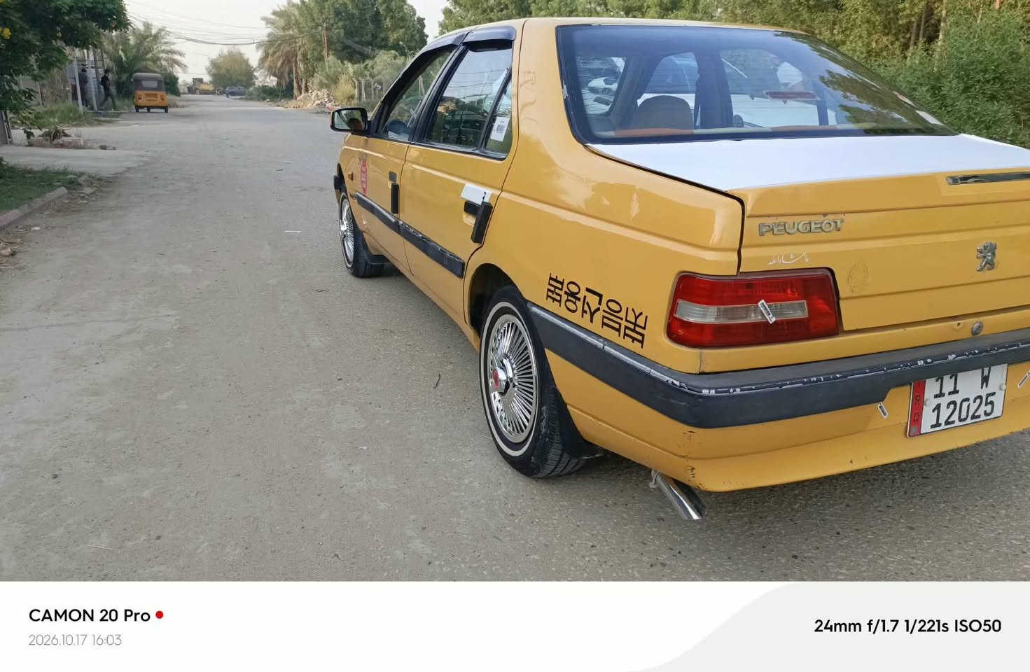 بيجو الميس • ٢٠١٤ • مكفولة