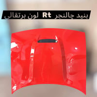 قطع غيار أمريكية • جارجر • ساحة الطيران