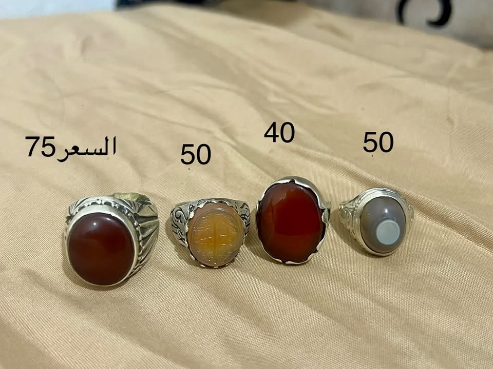 محابس • بصره قرنه • توصيل