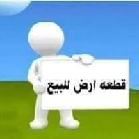 أرض زراعي • حي التجار • شارع عمار سفيح