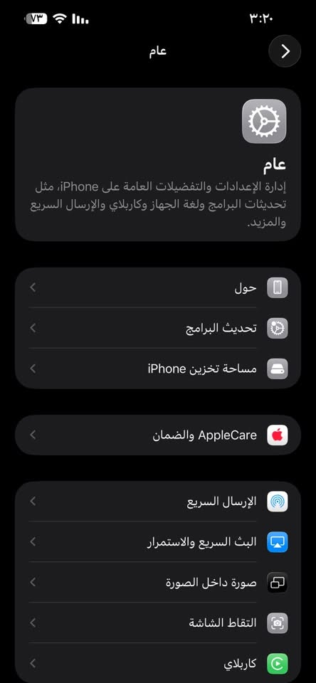 سلام عليكم جهاز ١٣ البيع نضيف كلش جهاز لا مفتوح ولا معله شرط وين ما يعجبك تفحص بطاريه (٨٠) اصل مكاني ناصريه مركز السعر ٧٥٠ 🔒 ***********
