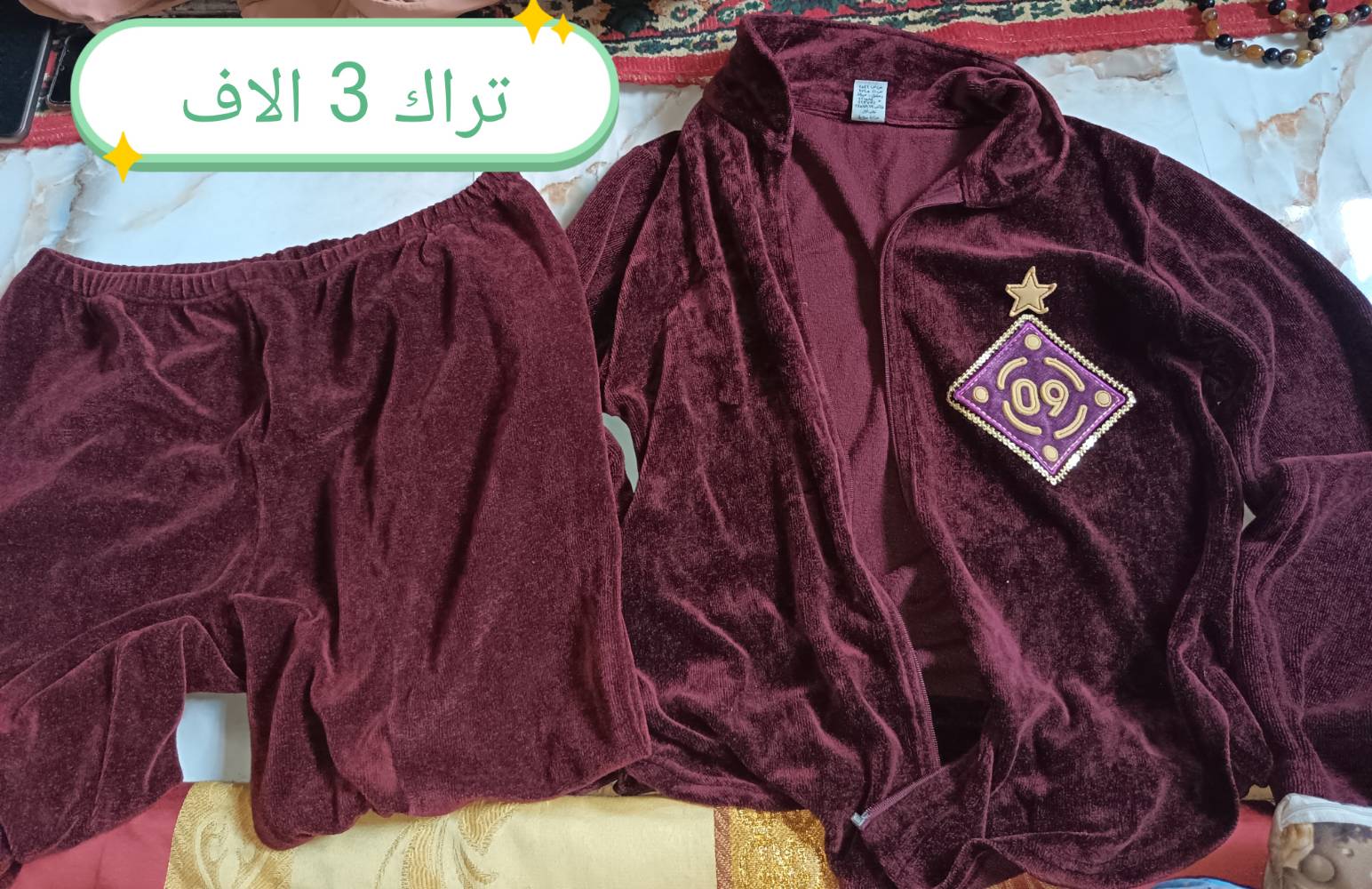 ملابس • منوعة • بعقوبة
