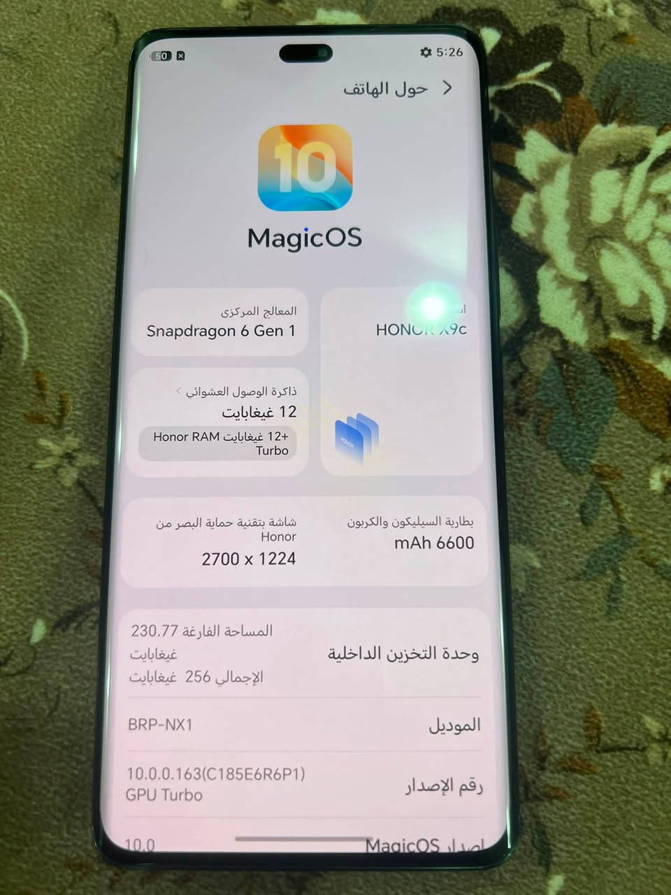 جهاز للبيع بنضافت الوكالة بدون ملحقات
هونر X9C عشوائية 12 الذاكرة 256🔥
البطارية: بسعة 6600 مللي أمبير
الكاميرا الخلفية: مزدوجة بدقة 108 ميجابكسل
السعر 350 وبي مجال بسيط لشراء مكاني كربلاء
***********
