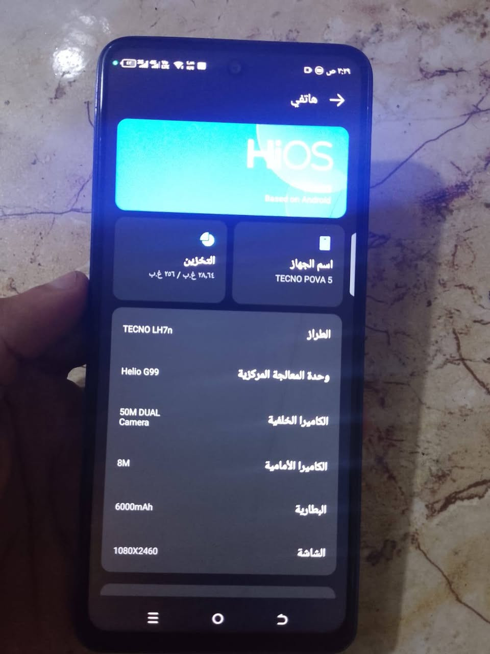 تكنو بوفا 5 وحش الببجي  ذاكره 256 ومعلوماته كدامكم فطر  جدا بسيط وما مأثر ابد عل شاشه جهاز مكفول ونضيف سعره 160 متواجد واتساب ***********
