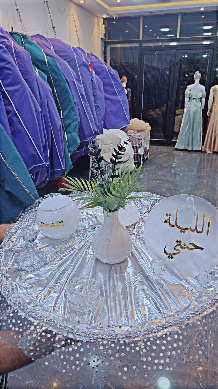شالات و برانص عقدقران -كوشات- بدلات- فساتين -كراسي -جنط-عقد بصمات-تيجان-بروشات -ستيكرات تخص ل خطوبه ول حنه ول عيد ميلاد- داخل سنتر زياد اهلا وسهلا🤍
***********
