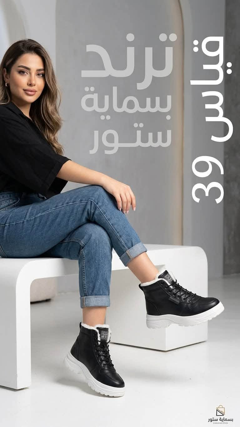 لا توجد تفاصيل

نص مكتوب في الصور:
- ترند بسماية ستور القياس: عمر 7-9 سنوات
- ترند بسمااية ستور قياس 41 Size 41
- ترند ببسمة ستور ملاحظات القياس المقاس: يناسب المقاس الصغير (S) يناسب المقاس المتوسط (M) أيضًا نطاق الوزن الموصى به: 55 - 75 كغم تقريبًا
- ترند بسمااية ستور قياس: 4 سنوات 67 cm 33 kg 26 km 14 cm "Girl pictured is a typical example for this age size measurement guide.
- ترند
- بسماية
- ستور
- القياس:
- 5 سنوات
- ترند سماية ستور 6 عمر سنوات
- ترند بسمااية ستور
- القياس
- 43
- قياس 39 ترند بسماية ستور بسماية ستور