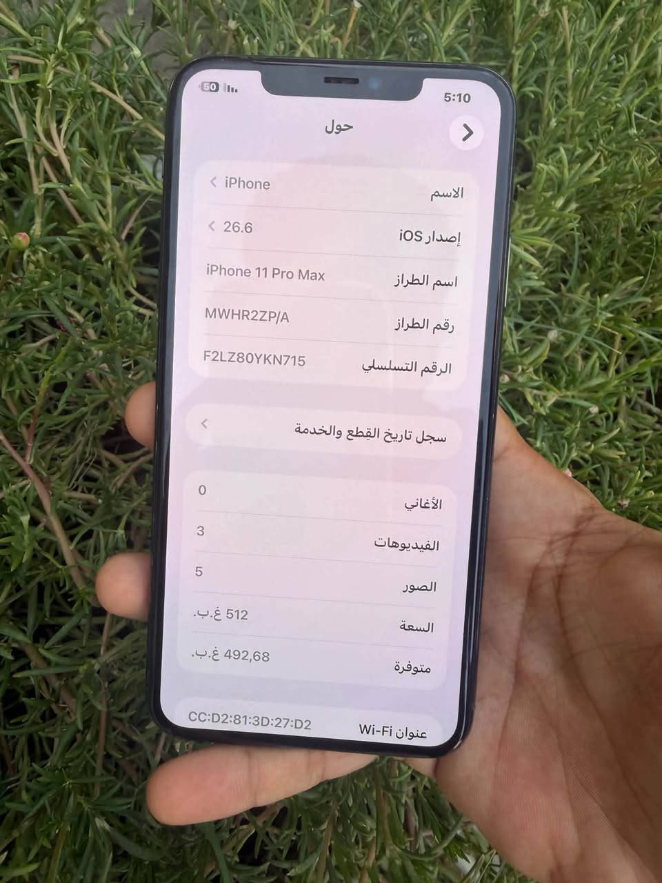ايفون 11 بروماكس ذاكرة 512 بطارية 100
مبدل فقط بطارية اصلية الباقي بلاد وضع شركة
جهاز كفالة عامة كلة شغال ومكفول السعر 300 قفل
مكاني بغداد المدائن  *********** واتساب  وخط‬
