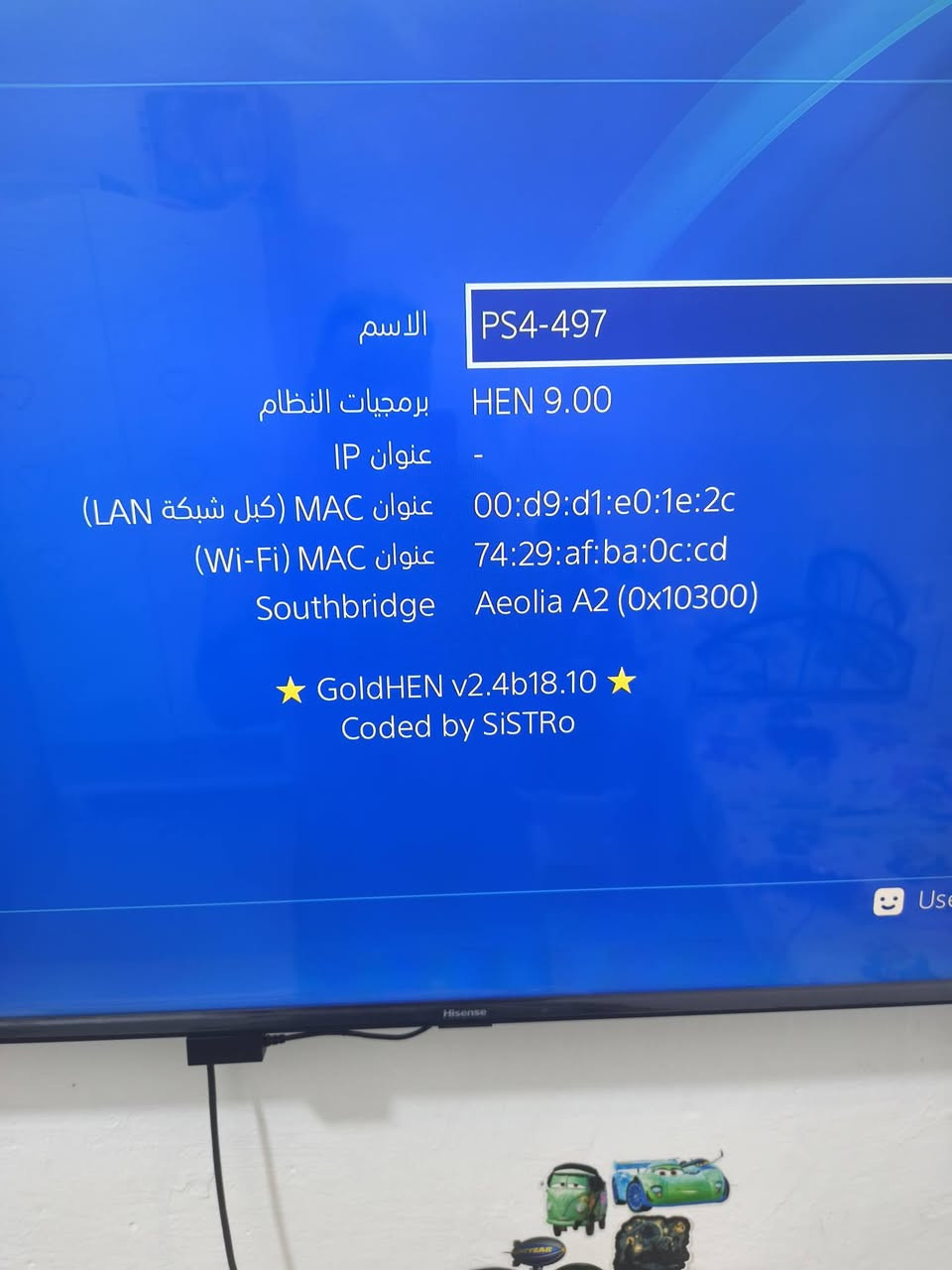 بلي فور فات مهكر نظام(9)لوك ستيكر ذاكرتة (500) ومع هارد خارجي (واحد تيرا)بي 34لعبه ملحقات كاملة جوستك 2اصلي  ومع  يو بي اس حجمه(850) /مكاني بغداد علاوي شارع سته/*********** اي استفسارعلى الواتساب

