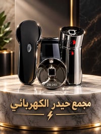 خلاط مغسلة • خلاط دوش • توصيل