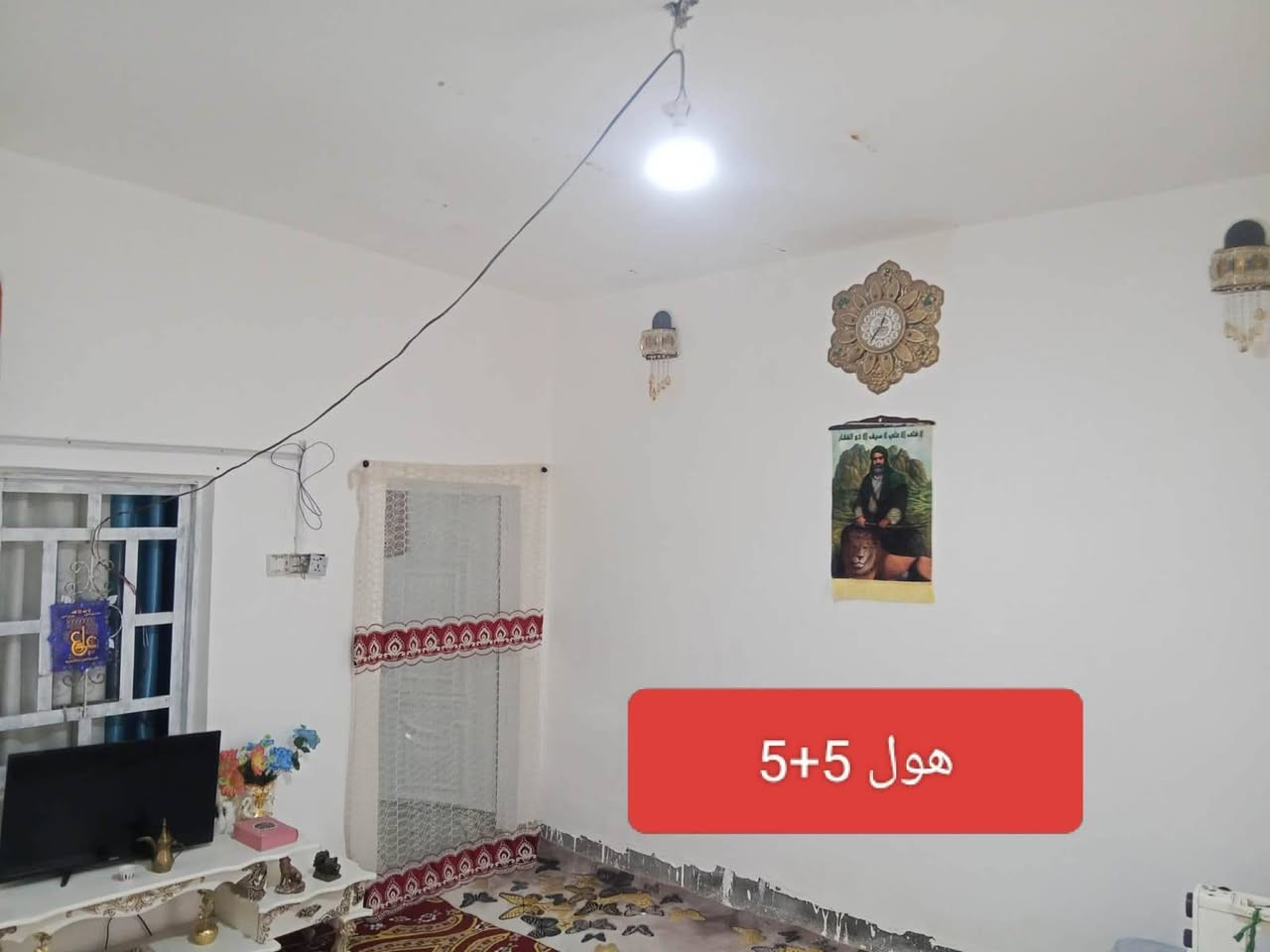 🔴بيت زراعي للبيع 100متر منطقة ال بو عظم وراء سجت قطار 
بيت بناء جديد وعوزة بعض ترتيبات 
💵السعر 15مليون 
الاستفسار ولتواصل اكثر يرجى لاتصال او مراسلة على لارقام التالية
☎️***********
☎️***********
