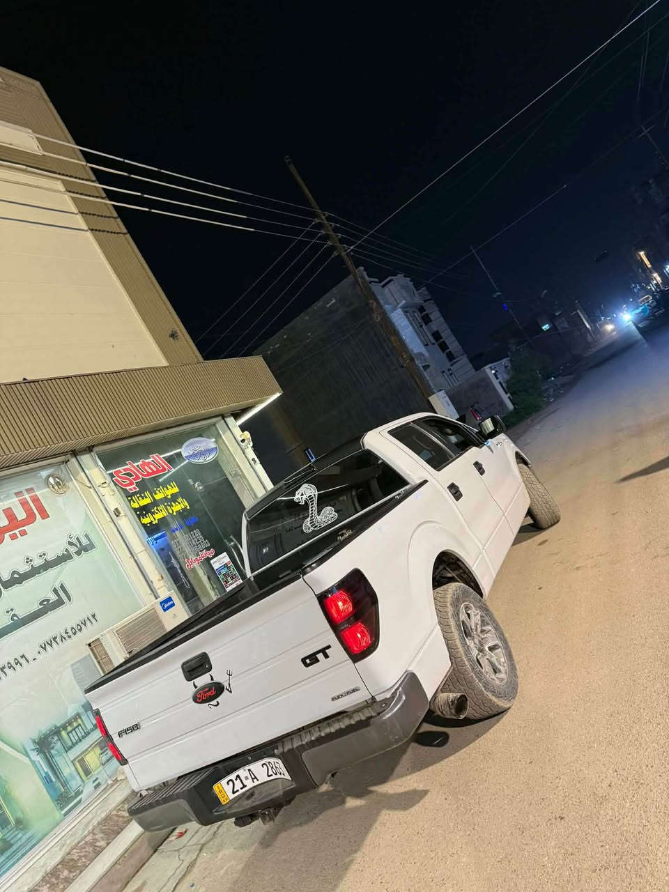 F150 للبيع
مكينة وكير جدد 
٣٧٠٠
خليجي وكالة نيفا 
موديل ١٣ 
١٣٥ وبيها مجال 
السياره مابيها اي نقص فقط بيها صار حادث المازدة وعلى وضعيتها ابيع او مرواس مكانها بغداد الدورة 
***********
