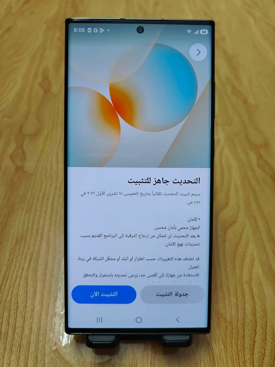 اس ٢٣ الترا • ٥١٢ • رام ١٢