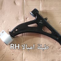 محلا احمد شوفرلیت • قطع شوفرلیت • طبلة