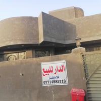 حي الحكيم • ٢٠٠م • طابقين
