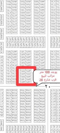 الصابيات المراتب • مربع الف • ١٠٠م