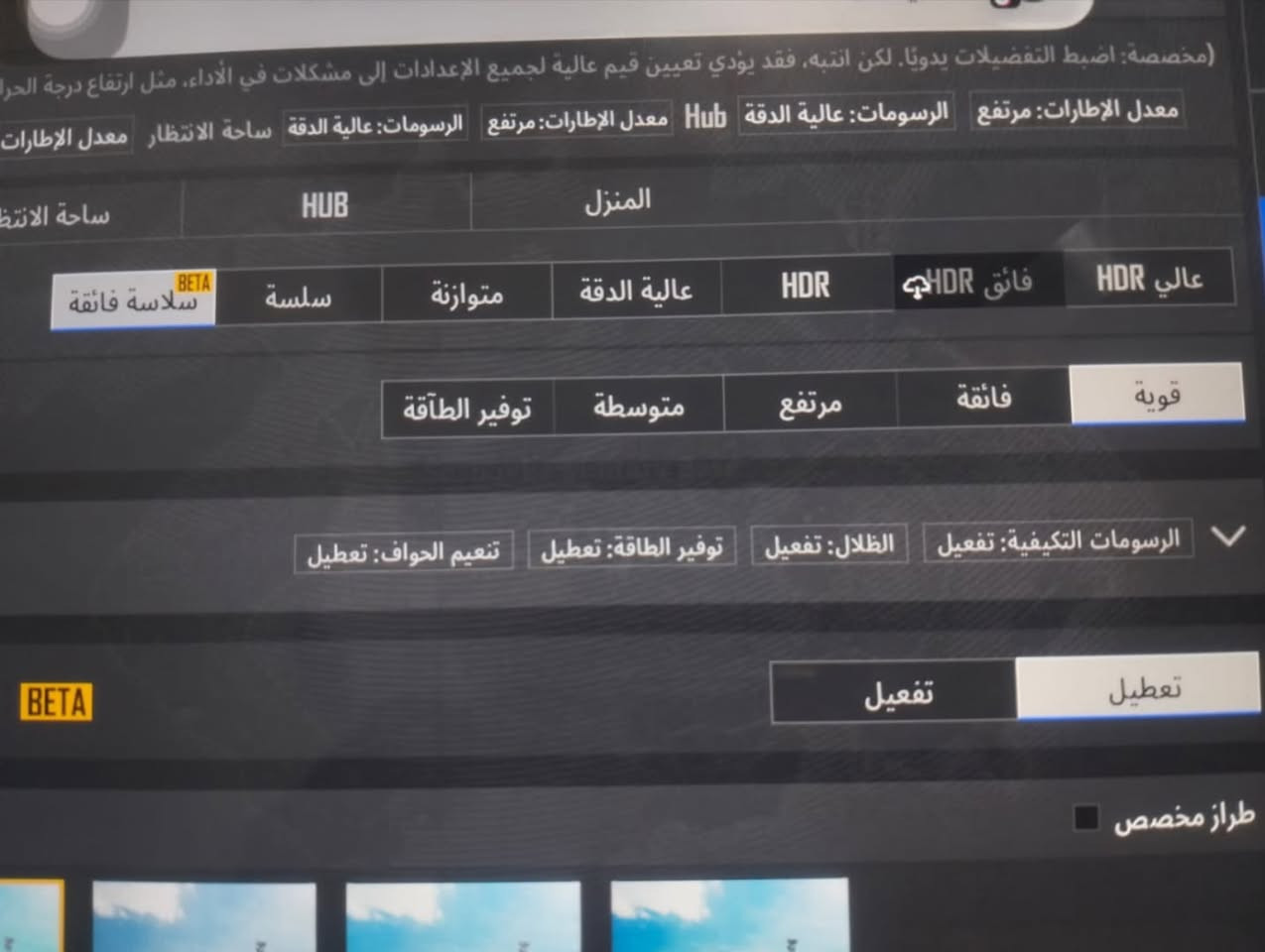 ايباد الجيل التاسع متوفر الكارتونه الايباد مساحه تخزين 64 ماا مبدل شي نضيف وتاخذه تفحص ويجيك ويا ضمان تلث ايام فحص متوفر توصيل جميع المحافضات وكل هاذ بسعر (225)  ***********

نص مكتوب في الصور:
- 1:00 م السبت 19 أيلول Q بحث مساحة تخزين iPad iPad المستخدم: 52 غ.ب. من 64 غ.ب. ١٣ غ.ب. التطبيقات الصور iPadOS بيانات النظام توصيات تمكين إزالة التطبيقات غير المستخدمة إزالة التطبيقات غير المستخدمة تلقائيا عندما تكون مساحة التخزين منخفضة. ستتبقى مستنداتك وبياناتك محفوظة. الحجم PUBG MOBILE آخر استخدام: أمس ١١,٨٦ غ.ب. TikTok آخر استخدام: اليوم ٢,٥٦ غ.ب. YouTube آخر استخدام: اليوم ٢,٢٥ غ.ب. تيليجرام آخر استخدام: أمس ١,٥ غ.ب. Instagram آخر استخدام: اليوم ١,٤٧ غ.ب. CapCut آخر استخدام: اليوم ١,١٨ غ.ب. الصور آخر استخدام: ٢٠٢٦/٩/١٦ ٩١٨,١ م.ب. واتساب آخر استخدام: اليوم ٧٦٤,٣ م.ب. qw3lu. حساب Apple و iCloud والمزيد اقتراحات حساب Apple نمط الطيران Wi-Fi Mahmed-5G Bluetooth مشغل البطارية عام تسهيلات الاستخدام البحث الشاشة الرئيسية ومكتبة التطبيقات الكاميرا تعدد المهام والإيماءات خلفية الشاشة شاشة العرض والإضاءة قلم Apple مركز التحكم
- حول الاسم iPad إصدار iPadOS 26.6.2 اسم الطراز iPad (الجيل التاسع) رقم الطراز MK2L3LL/A الرقم التسلسلي LW07H6H372 انتهت صلاحية التغطية الأغاني الفيديوهات