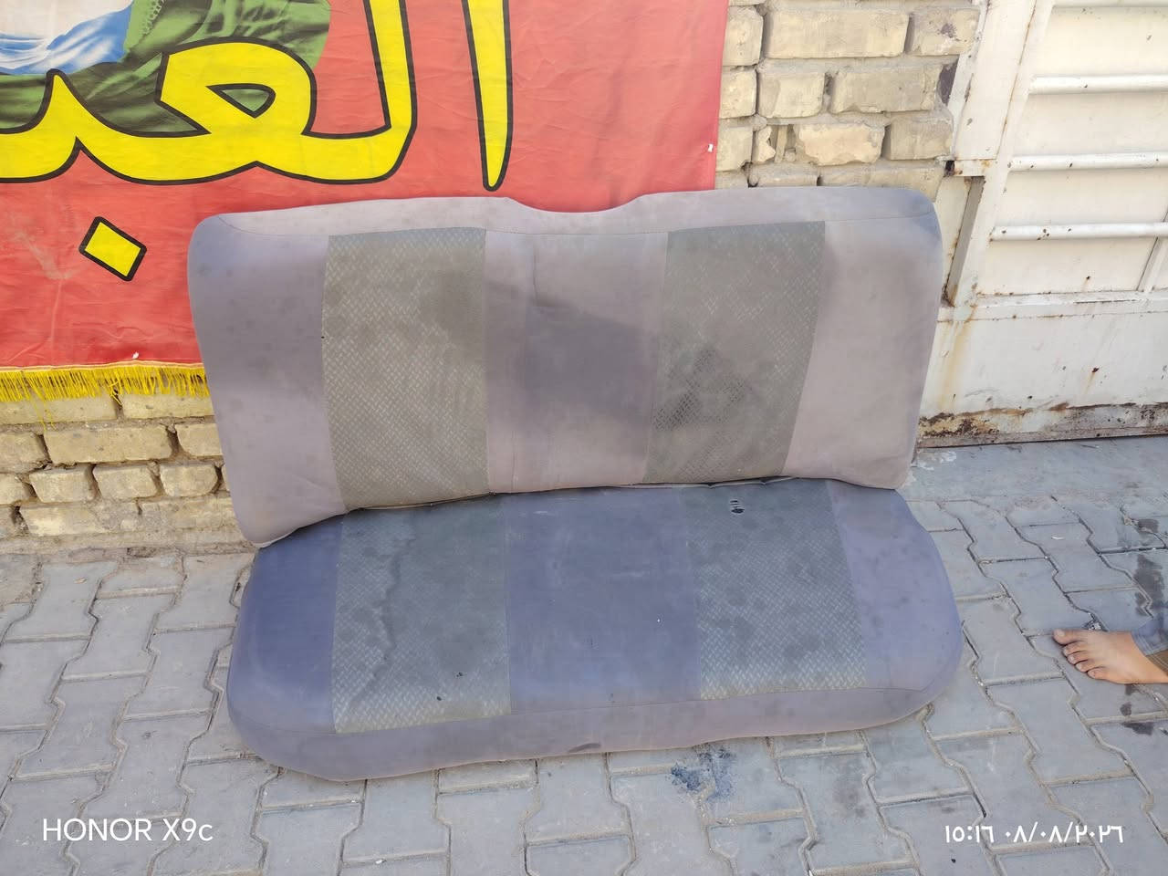 كشنات بيجو بارص البيع الاستفسار الاتصال على الرقم ***********
