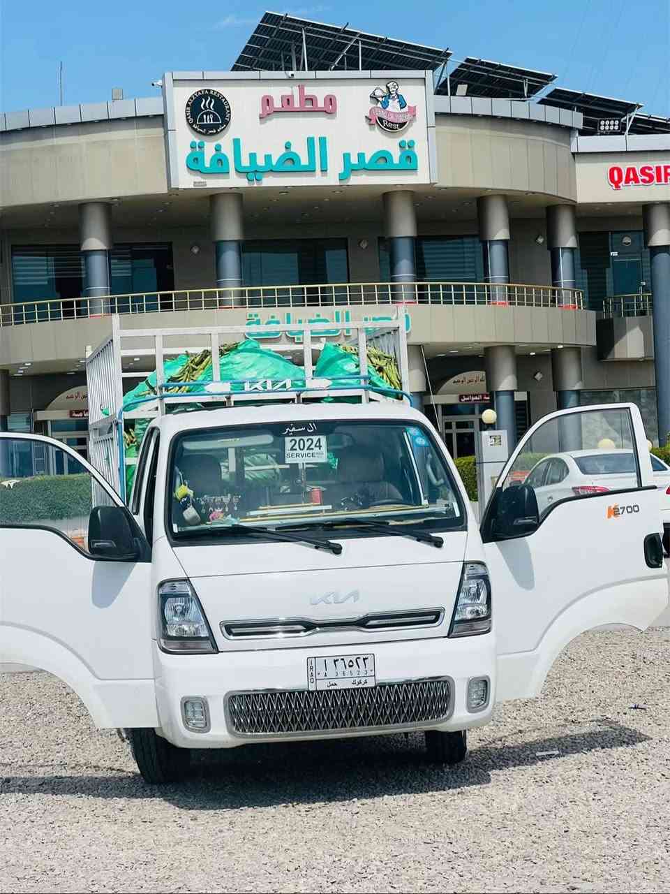 كركوك حمل 
السعر 150قفل
***********
